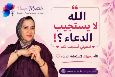 ادعوني استجب لكم ❣️